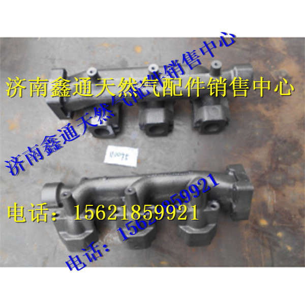 重汽天然氣發(fā)動機后排氣歧管/VG1540110095
