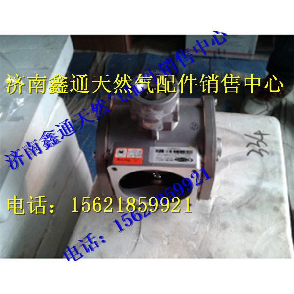 VG1560110404,重汽天然气发动机燃气混合器总成,济南鑫通天然气销售中心