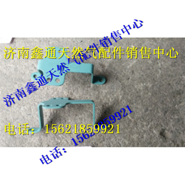VG1238110028,重汽天然气防喘振阀支架,济南鑫通天然气销售中心