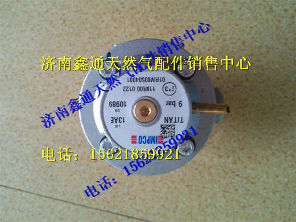 VG1540110430,重汽天然气高压减压器,济南鑫通天然气销售中心