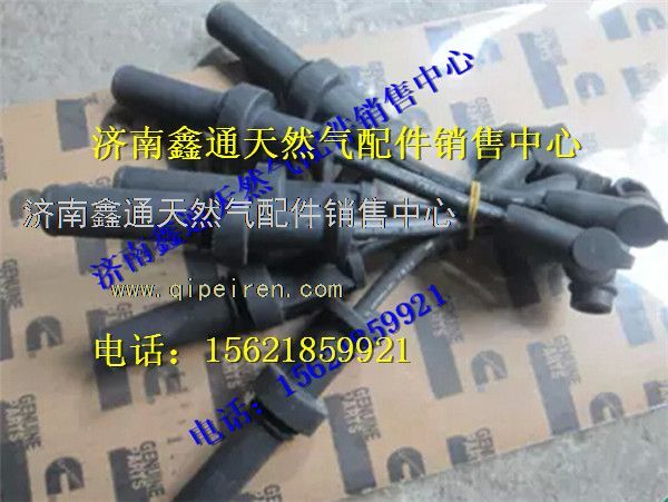 J4B00-3705071,玉柴天然气高压导线,济南鑫通天然气销售中心