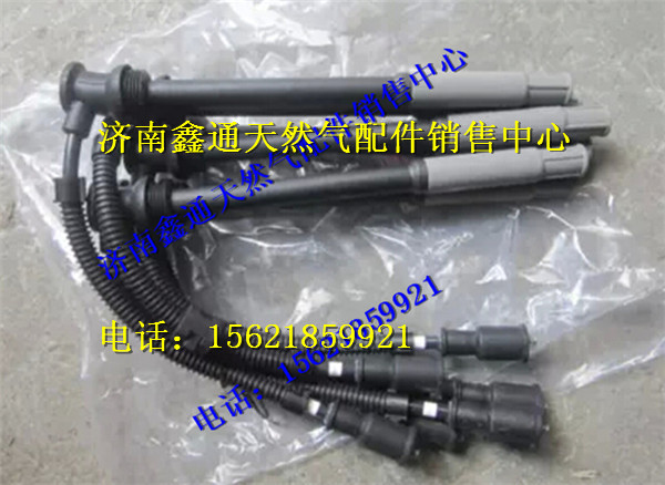 K4B00-3705070,玉柴天然气高压导线,济南鑫通天然气销售中心