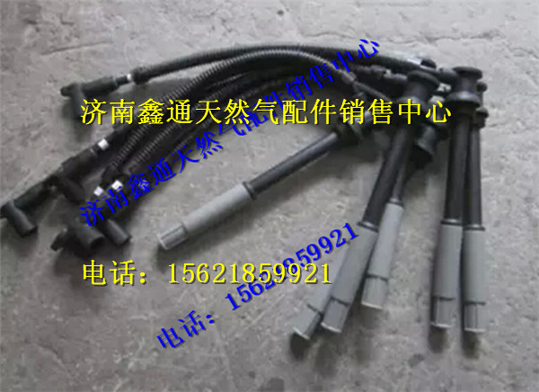 玉柴天然气高压导线/MKA00-3705070