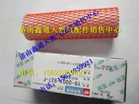 玉柴天然气低压滤清器滤芯
