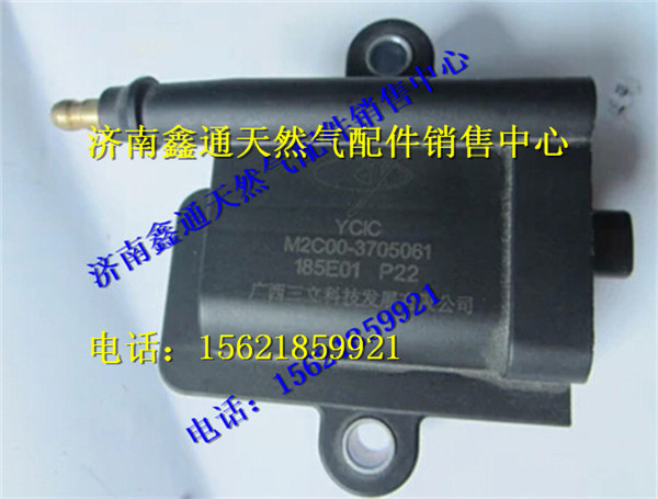 玉柴天然氣點(diǎn)火線圈/M2C00-3705061
