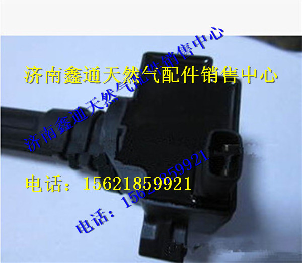 玉柴天然氣點火線圈/MKA00-3705060
