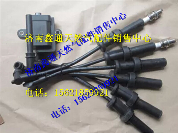 玉柴天然氣發(fā)動機高壓導線/J4R00-3705070