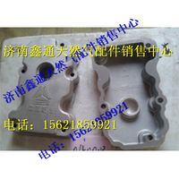 重汽天然气气缸盖罩