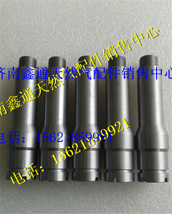 重汽豪沃LNG天然氣T10發(fā)動(dòng)機(jī)火花塞襯套/VG1029040018