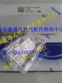 3603004-840-0000,重汽豪沃LNG天然气T10发动机点火线圈胶套,济南鑫通天然气销售中心