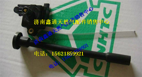重汽10L发动机点火线圈/VG1540080400