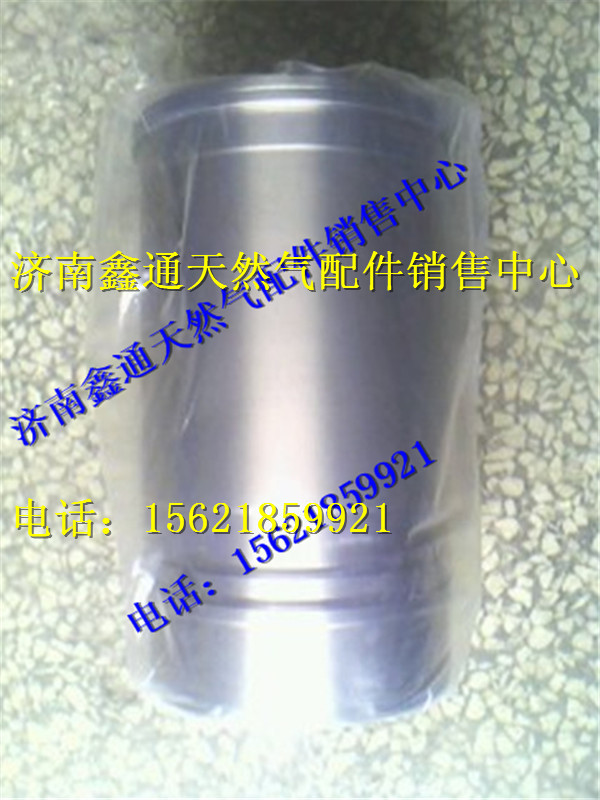 玉柴天然气气缸套/M1000-1002106