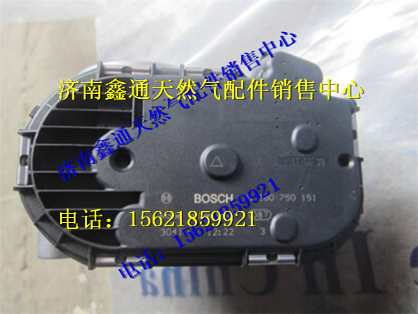 0280750151,玉柴天然气发动机节气门,济南鑫通天然气销售中心