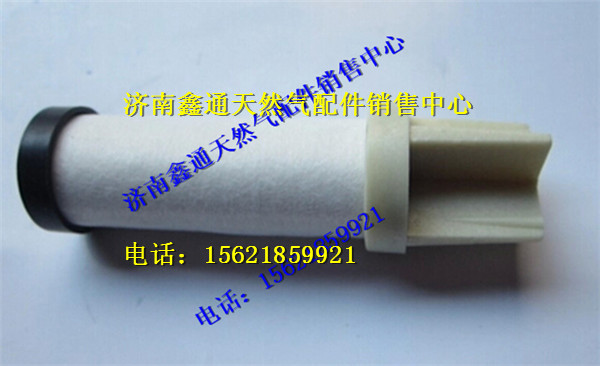 玉柴天然气高压滤芯/J5700-1107140