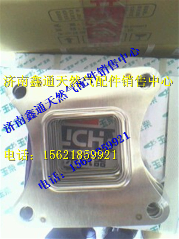 玉柴天然气排气管垫/M1000-1008250A