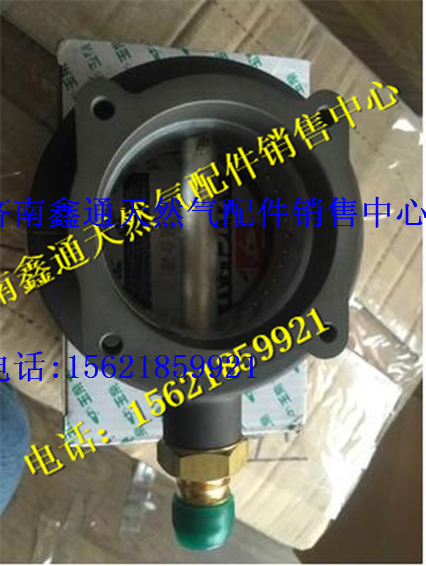 玉柴国五天然气混合器K1A00-1113540图1
