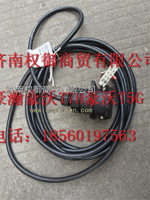 712W25456-6200,重汽新斯太尔左右仪表面罩组件WG1682167010WG1682168185,济南权御进出口有限公司
