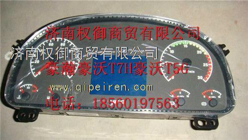 WG9918581104,重汽新斯太尔左右仪表面罩组件WG1682167010WG1682168147,济南权御进出口有限公司