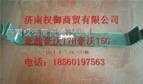 811W63903-0205,重汽新斯太尔左右仪表面罩组件WG1682167010WG1682168122,济南权御进出口有限公司