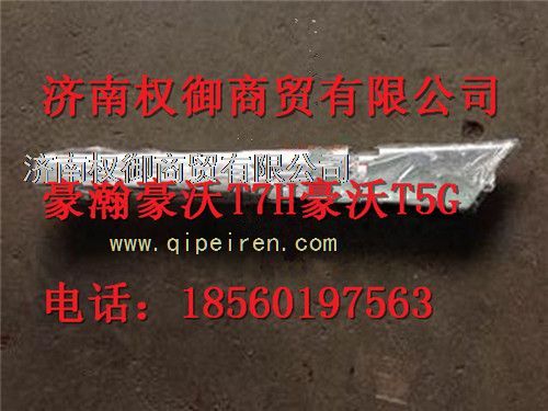 812W62630-7012,重汽新斯太尔左右仪表面罩组件WG1682167010WG1682168113,济南权御进出口有限公司