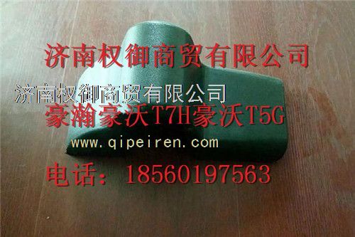 812W63730-6594,重汽新斯太尔左右仪表面罩组件WG1682167010WG1682168111,济南权御进出口有限公司