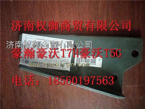 WG9925360881,重汽新斯太尔左右仪表面罩组件WG1682167010WG1682168109,济南权御进出口有限公司