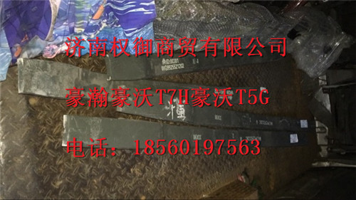 WG9925521202,重汽新斯太尔左右仪表面罩组件WG1682167010WG1682168012,济南权御进出口有限公司