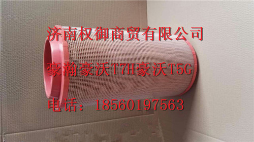 710W08405-0021/1,重汽新斯太尔左右仪表面罩组件WG1682167010WG1682167971,济南权御进出口有限公司