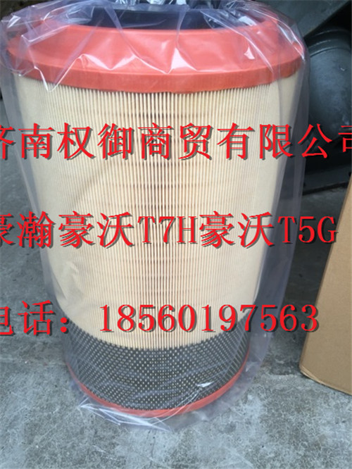 KC9725190102,重汽新斯太尔左右仪表面罩组件WG1682167010WG1682167969,济南权御进出口有限公司