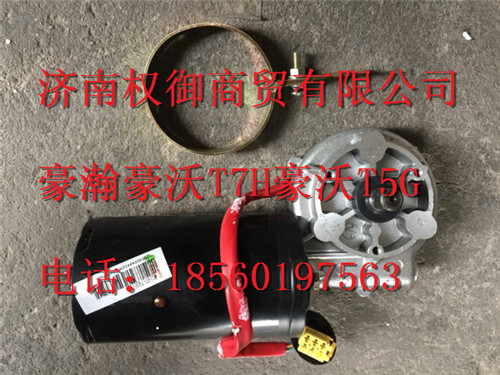 WG1671740010,重汽新斯太尔左右仪表面罩组件WG1682167010WG1682167964,济南权御进出口有限公司