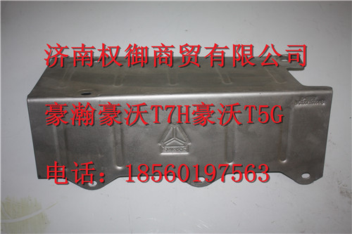 VG1557110064B,重汽新斯太尔左右仪表面罩组件WG1682167010WG1682167933,济南权御进出口有限公司