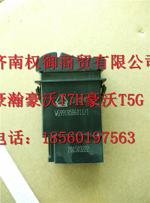 WG9918586011,重汽新斯太尔左右仪表面罩组件WG1682167010WG1682167921,济南权御进出口有限公司
