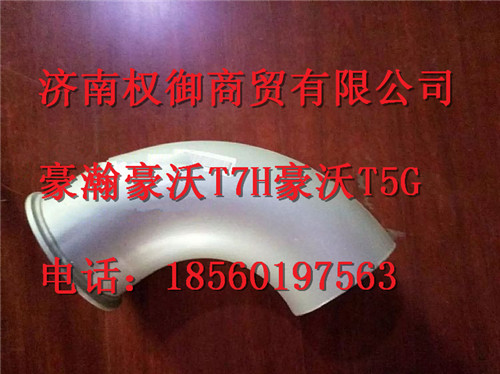 752W15200-0009,重汽新斯太尔左右仪表面罩组件WG1682167010WG1682167887,济南权御进出口有限公司