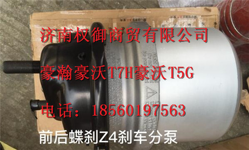 812W50410-6883,重汽新斯太尔左右仪表面罩组件WG1682167010WG1682167845,济南权御进出口有限公司