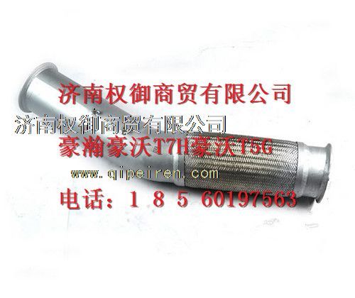 WG9925549120,重汽新斯太尔左右仪表面罩组件WG1682167010WG1682167628,济南权御进出口有限公司