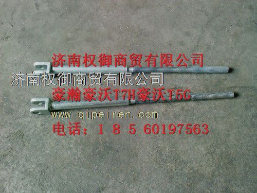 AZ1664440053,重汽新斯太尔左右仪表面罩组件WG1682167010WG1682167584,济南权御进出口有限公司