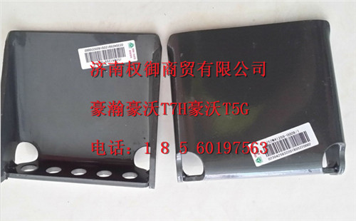 752W41259-0007,重汽新斯太尔左右仪表面罩组件WG1682167010WG1682167508,济南权御进出口有限公司