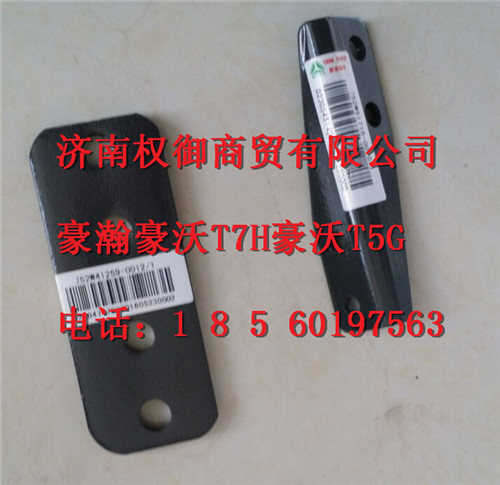 752W41259-0012,重汽新斯太尔左右仪表面罩组件WG1682167010WG1682167476,济南权御进出口有限公司