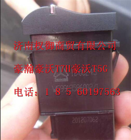 WG9918586002,重汽新斯太尔左右仪表面罩组件WG1682167010WG1682167468,济南权御进出口有限公司