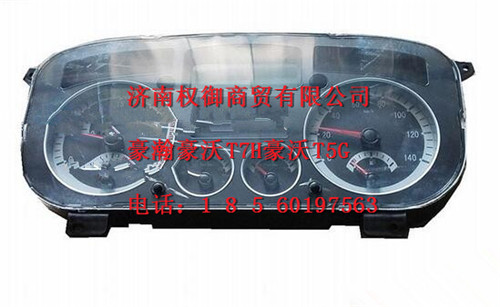 AZ9525580014,重汽新斯太尔左右仪表面罩组件WG1682167010WG1682167404,济南权御进出口有限公司