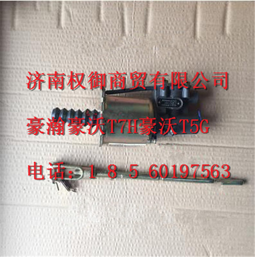 LG9704230225,重汽新斯太尔左右仪表面罩组件WG1682167010WG1682167396,济南权御进出口有限公司