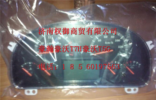 WG9719580005,重汽新斯太尔左右仪表面罩组件WG1682167010WG1682167389,济南权御进出口有限公司
