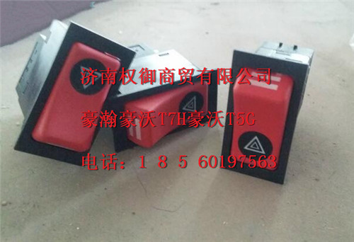WG9719584004,重汽新斯太尔左右仪表面罩组件WG1682167010WG1682167344,济南权御进出口有限公司