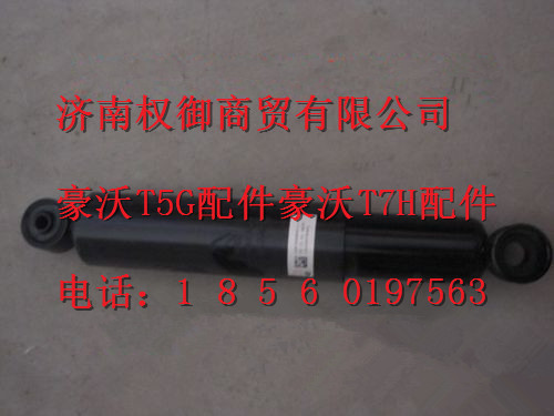 LG9704680111,重汽新斯太尔左右仪表面罩组件WG1682167010WG1682167273,济南权御进出口有限公司