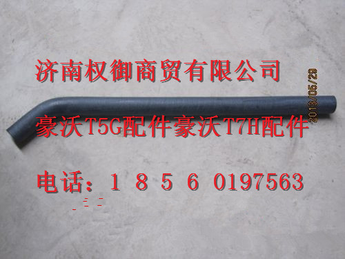 LG9704470043,重汽新斯太尔左右仪表面罩组件WG1682167010WG1682167271,济南权御进出口有限公司