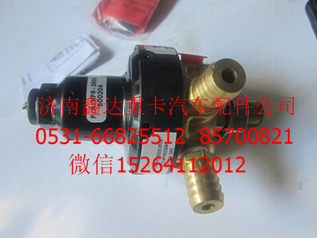 36.2D-0101南充发动机高压减压器        图1