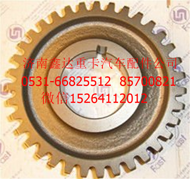 JS100A-1701056  ,法士特变速箱中间轴传动齿轮                                                                                       ,济南鑫达重卡汽车配件有限公司