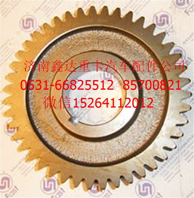 JS100A-1701051 ,法士特变速箱中间轴四档齿轮                                                                                       ,济南鑫达重卡汽车配件有限公司