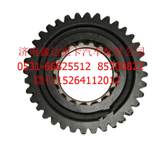 JS125T-1701110 ,法士特二轴倒档齿轮  ,济南鑫达重卡汽车配件有限公司
