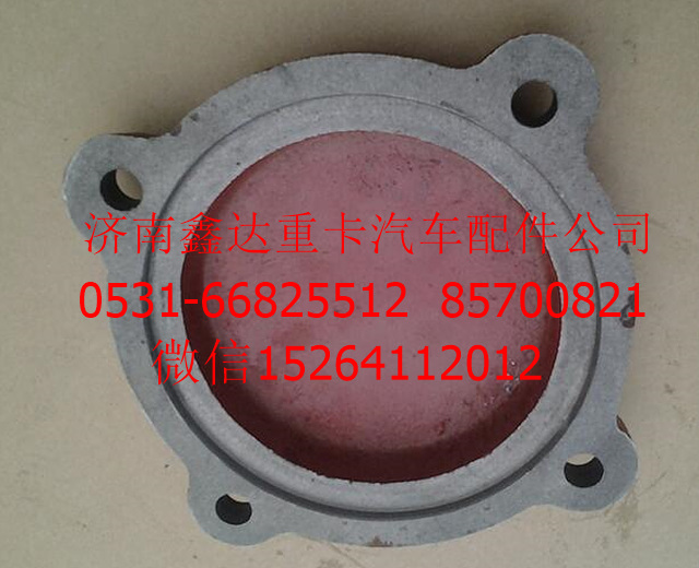 JS180-1707054,法士特副箱加长中间轴盖,济南鑫达重卡汽车配件有限公司